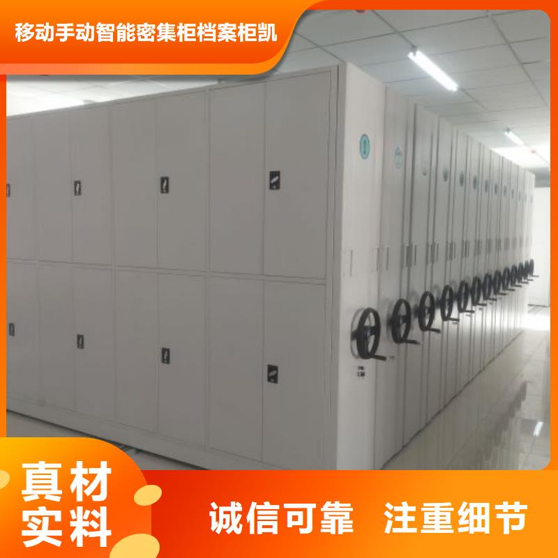 创造为魂【凯美】电表挂表密集柜