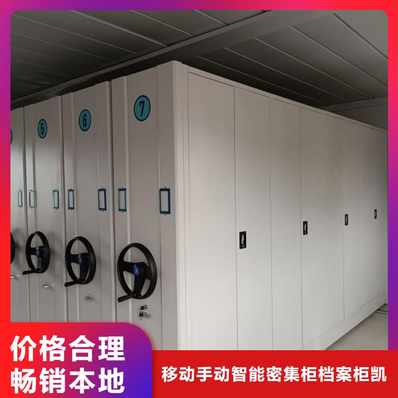 创造为魂【凯美】电表挂表密集柜