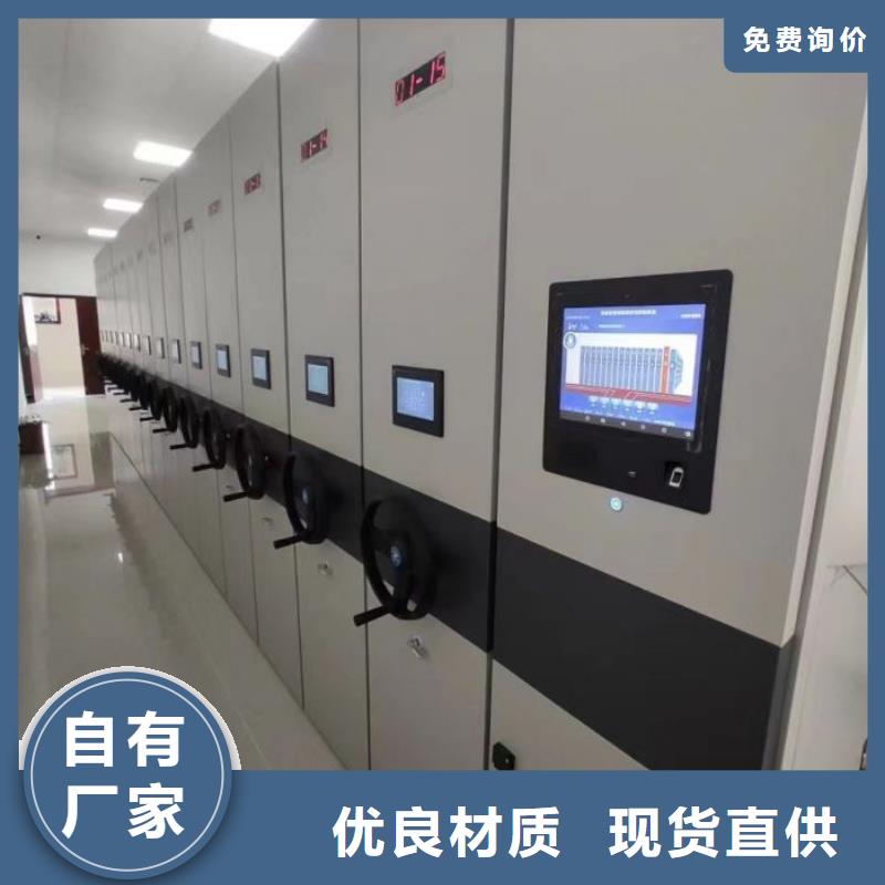 销售价【凯美】手摇动密集架