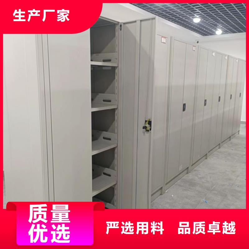 求真务实【凯美】智能自动档案柜