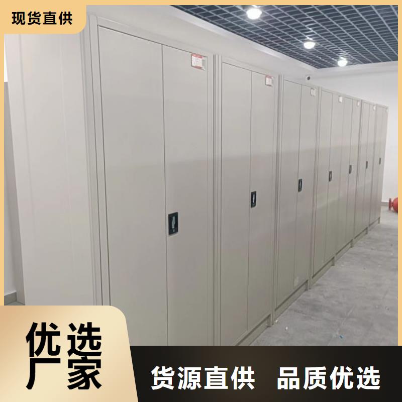 以人为本【凯美】档案室三化一体密集柜