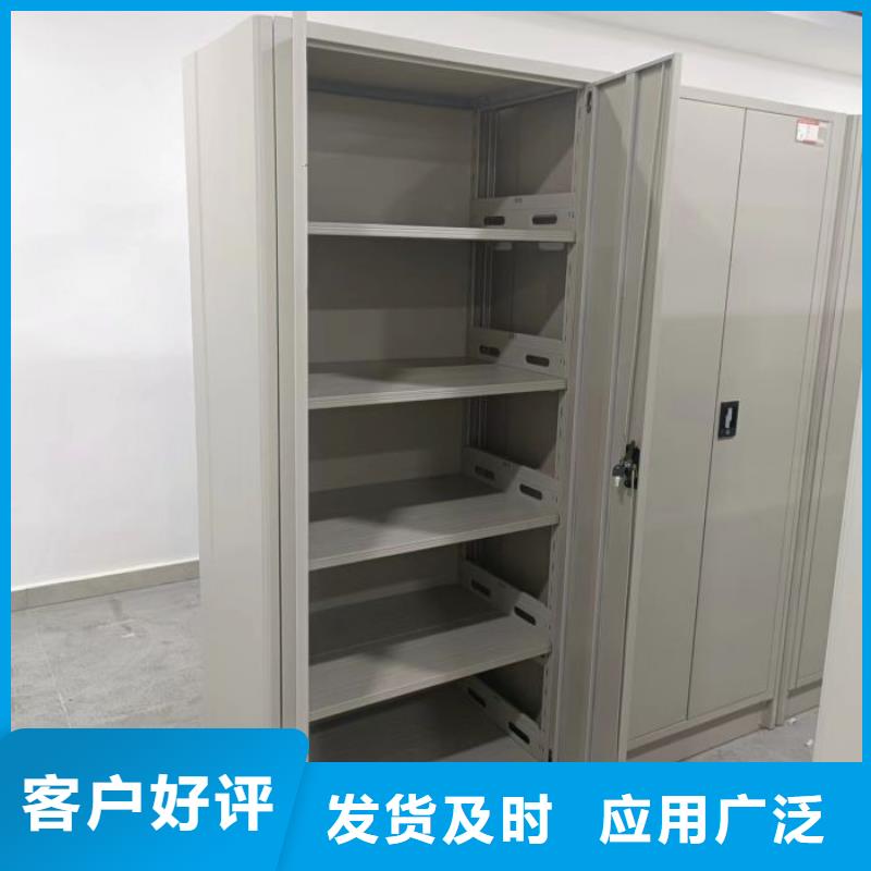 产品的生产与功能【凯美】档案资料柜