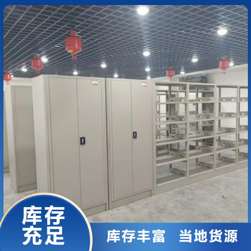 行业分析【凯美】普通密集架