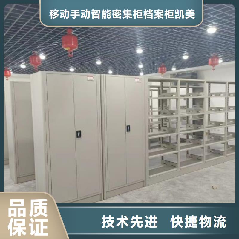 产品的生产与功能【凯美】档案资料柜