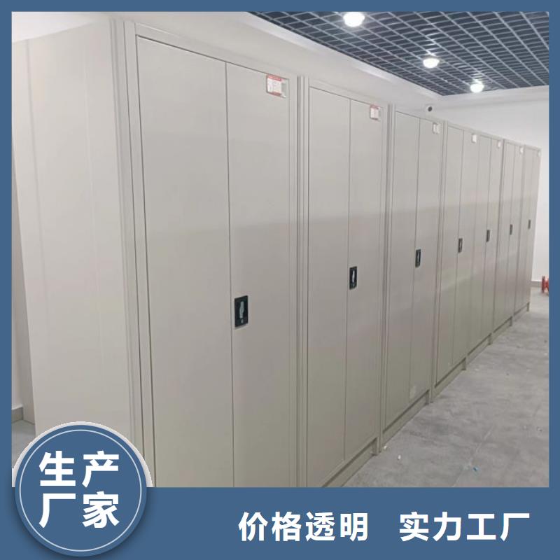 产品的生产与功能【凯美】档案资料柜