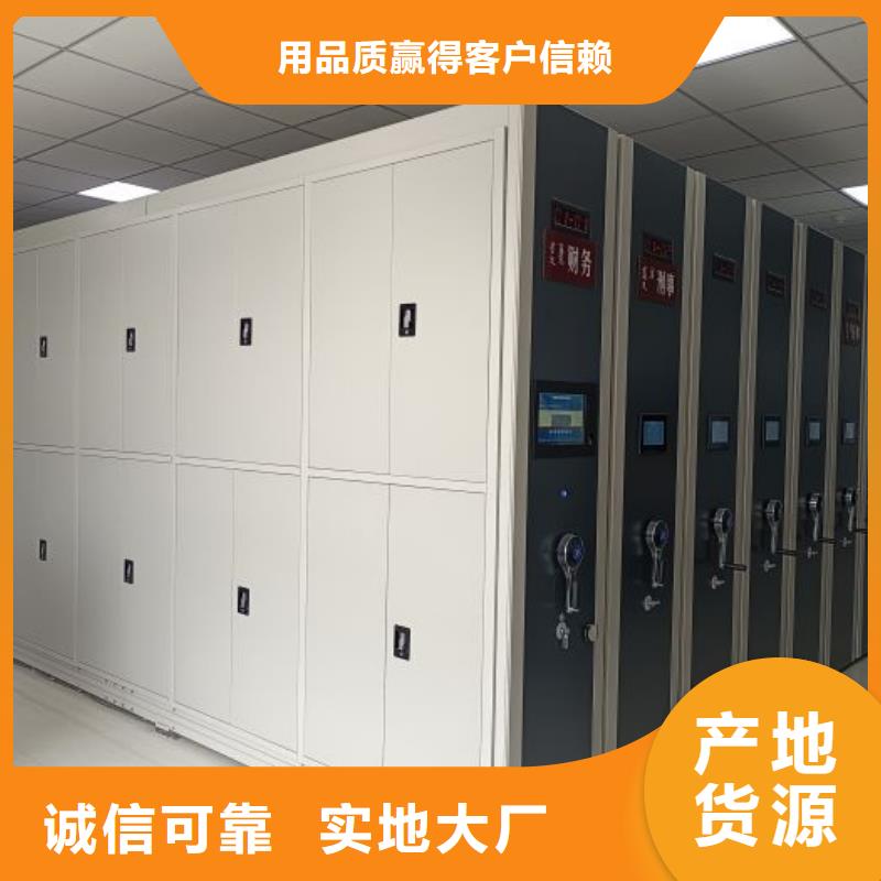 产品的生产与功能【凯美】档案资料柜