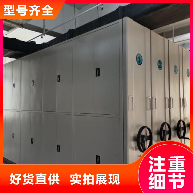 行业分析【凯美】普通密集架