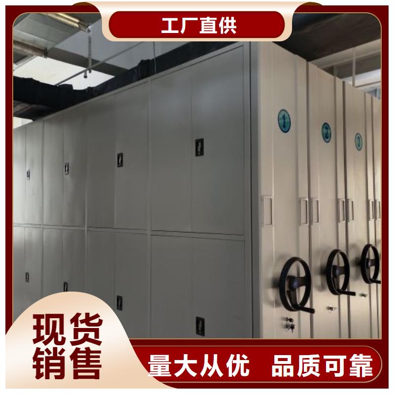 产品的生产与功能【凯美】档案资料柜