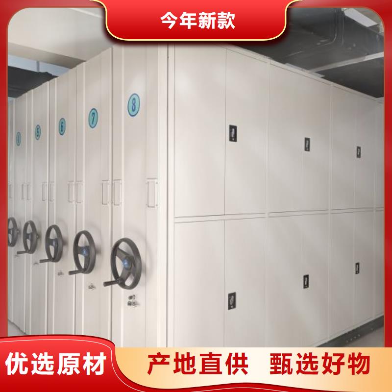 产品的生产与功能【凯美】档案资料柜