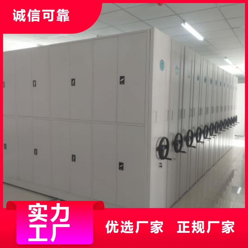 产品的生产与功能【凯美】档案资料柜