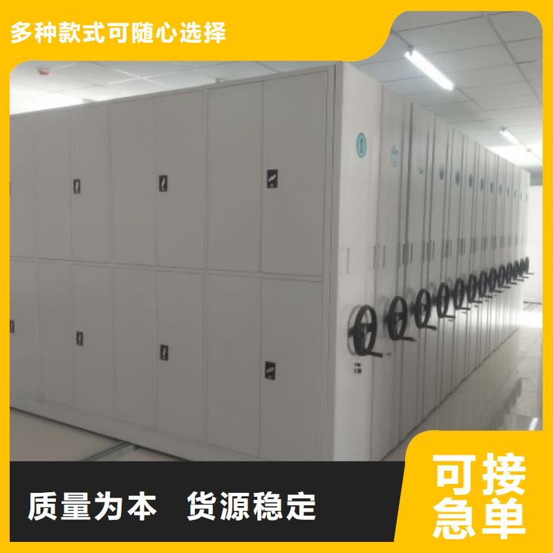 行业分析【凯美】普通密集架