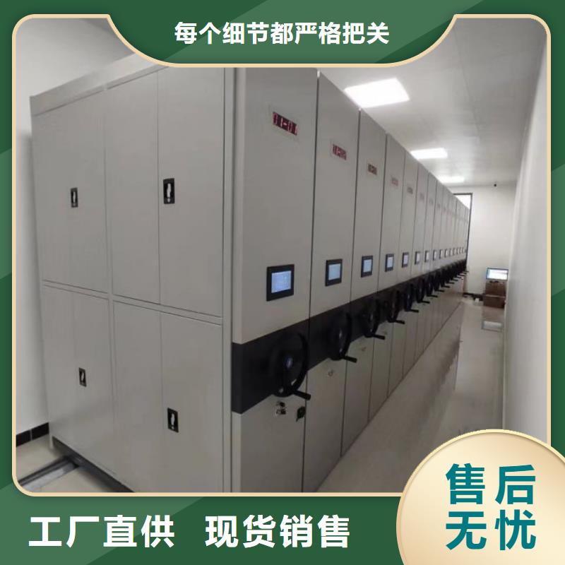 销售商【凯美】贵重活动密集架