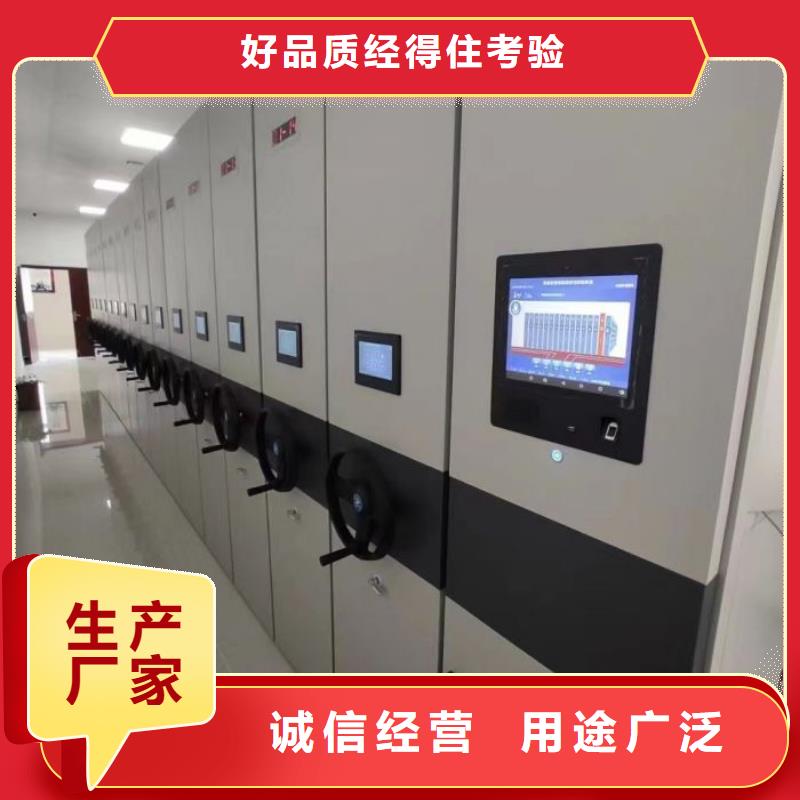 生产基地【凯美】手摇移动档案架