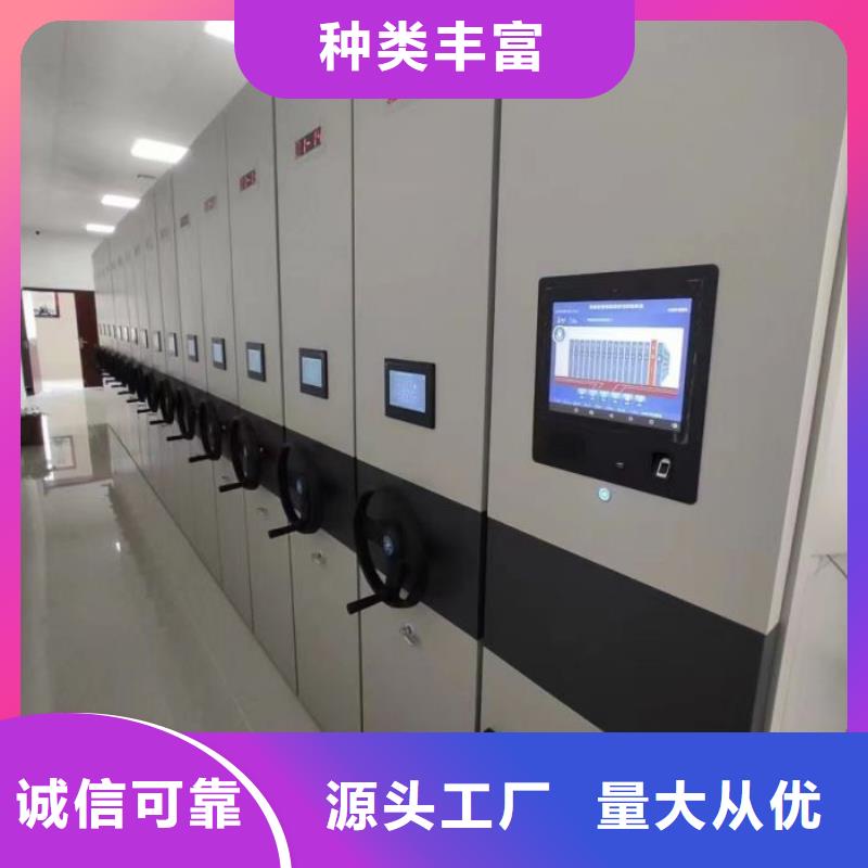 销售商【凯美】贵重活动密集架
