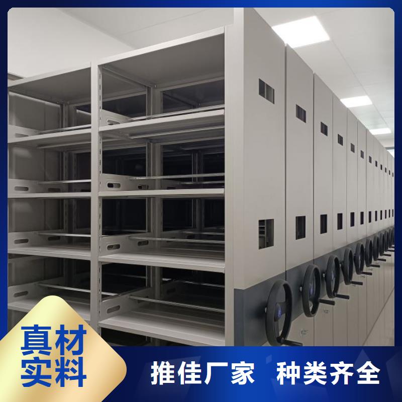 销售商【凯美】贵重活动密集架