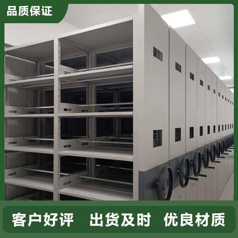 生产基地【凯美】手摇移动档案架