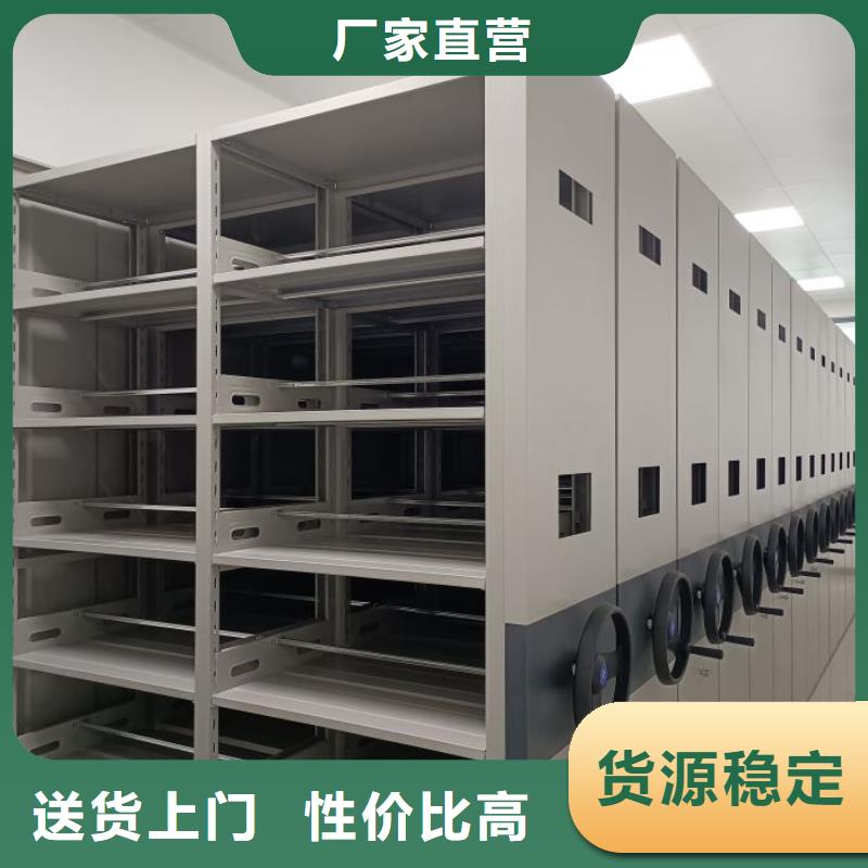 代理分销【凯美】可移动档案存放密集架