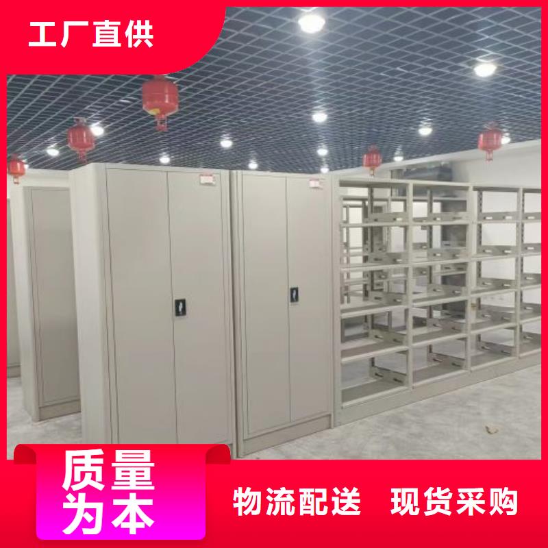 生产基地【凯美】手摇移动档案架