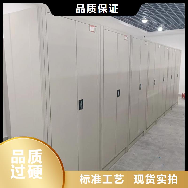 生产基地【凯美】手摇移动档案架