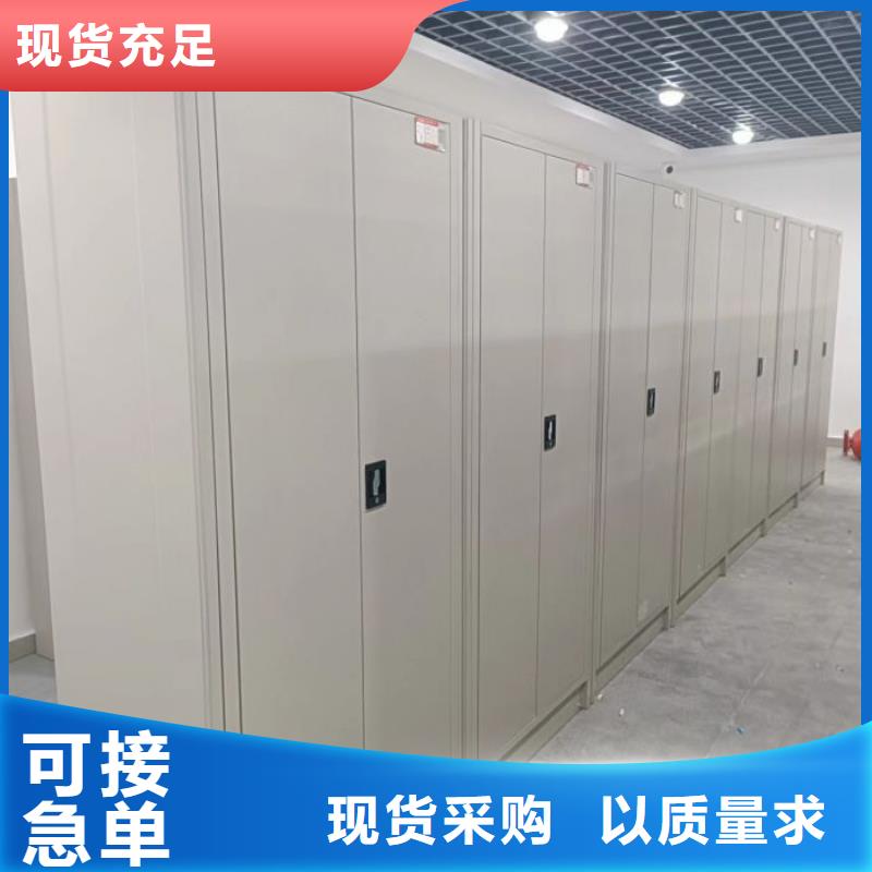 代理分销【凯美】可移动档案存放密集架