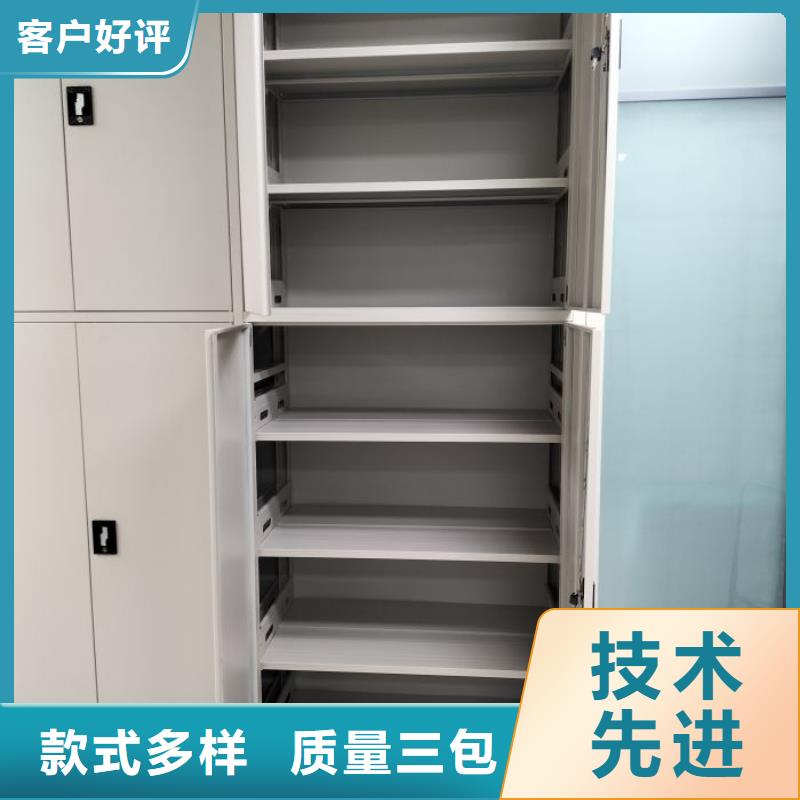 生产基地【凯美】手摇移动档案架