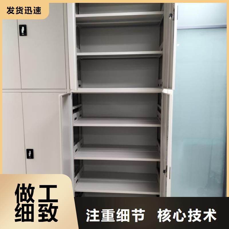 生产基地【凯美】手摇移动档案架