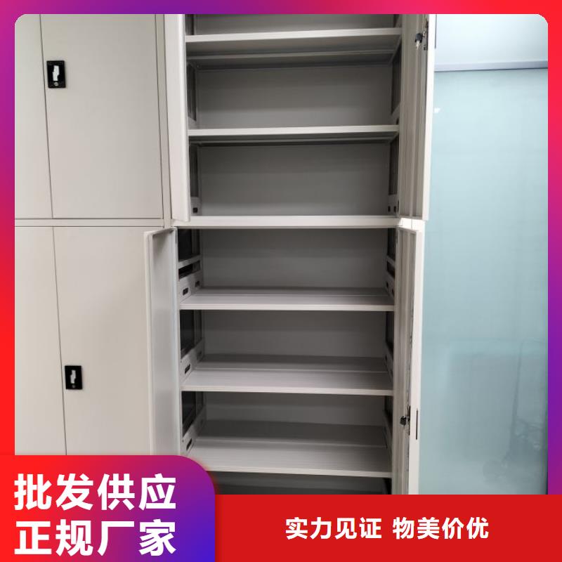生产基地【凯美】手摇移动档案架