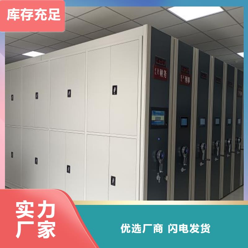 代理分销【凯美】可移动档案存放密集架