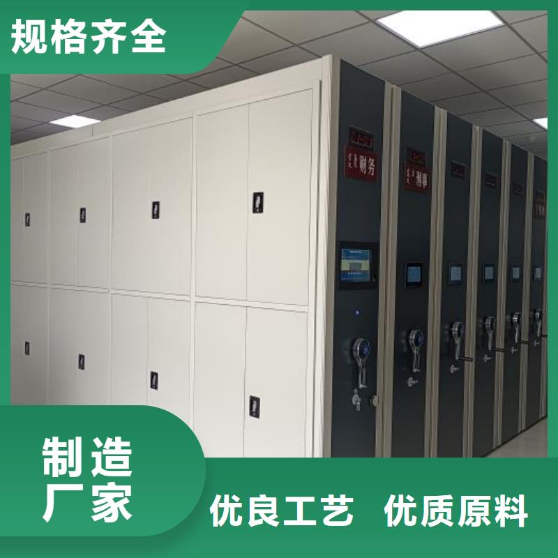 认真负责【凯美】档案室电动密集架