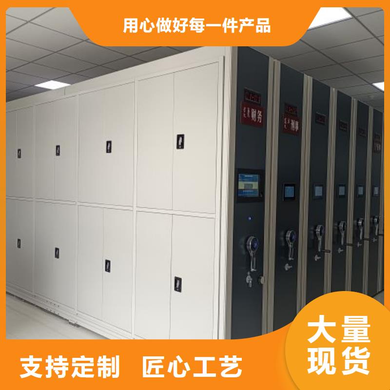 生产基地【凯美】手摇移动档案架
