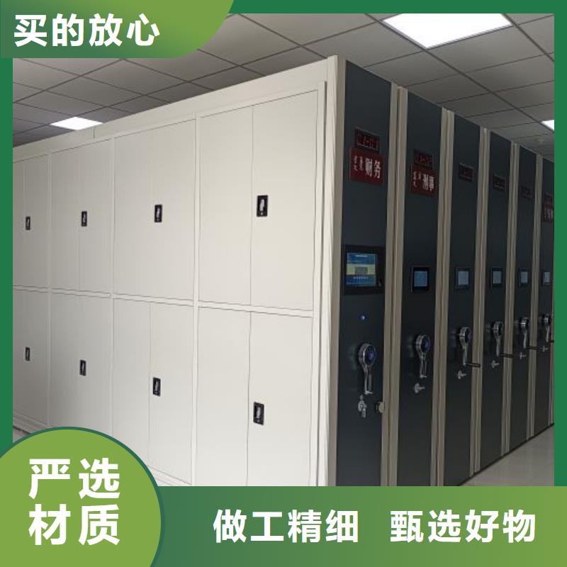 生产基地【凯美】手摇移动档案架