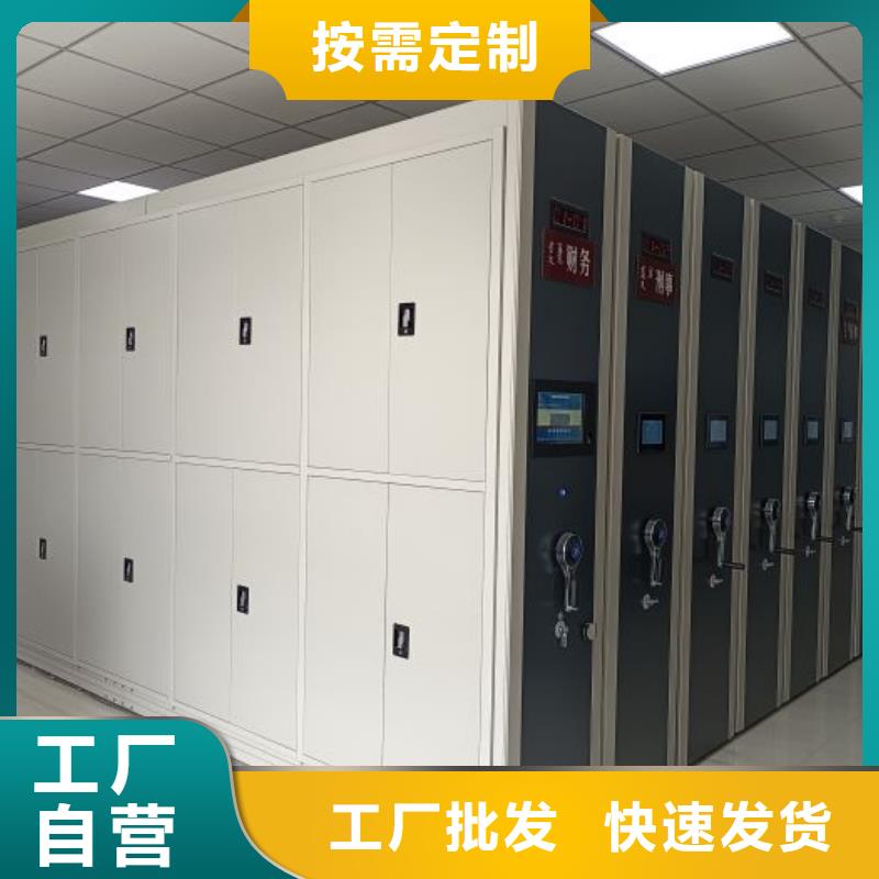 销售商【凯美】贵重活动密集架
