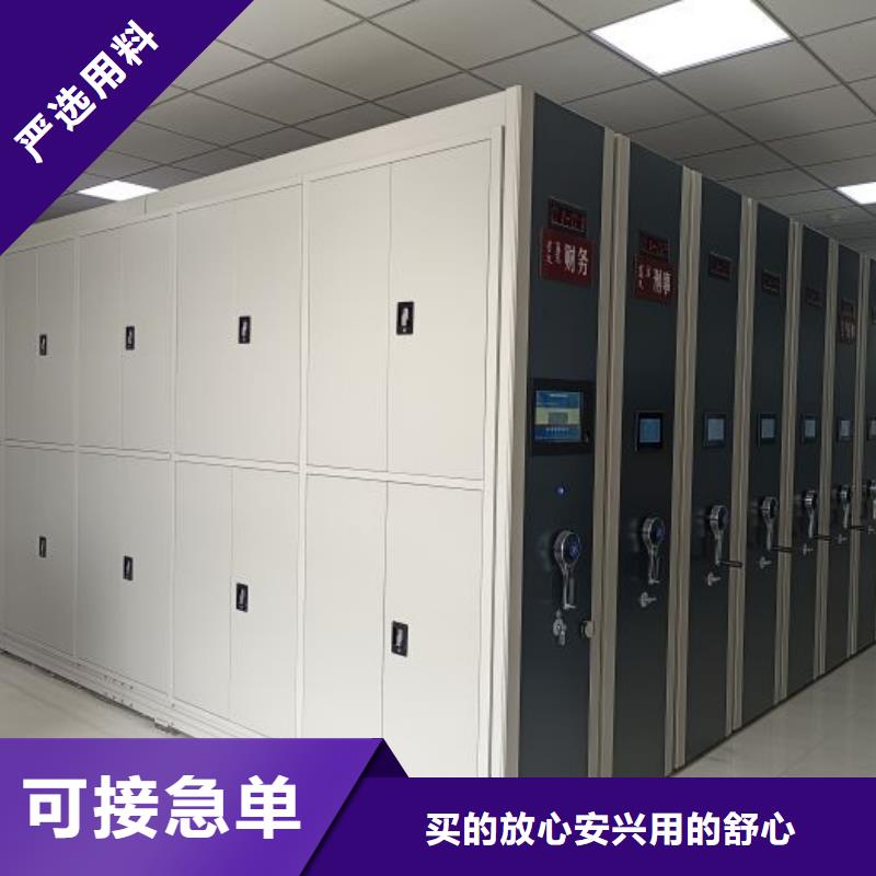代理分销【凯美】可移动档案存放密集架