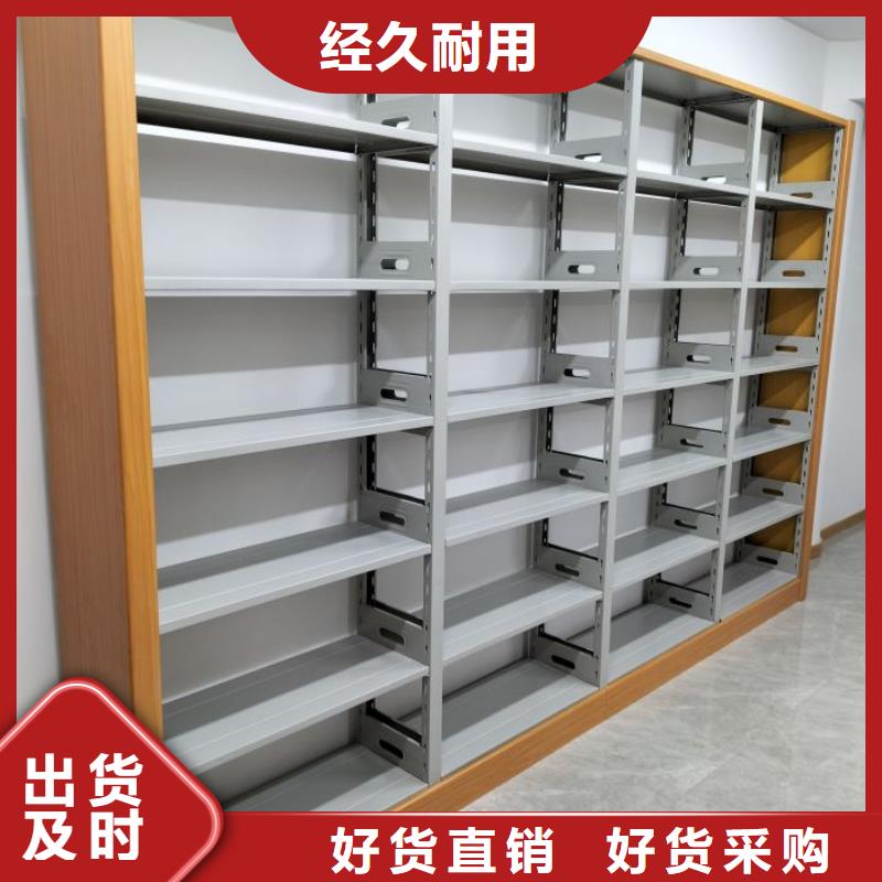 销售商【凯美】贵重活动密集架