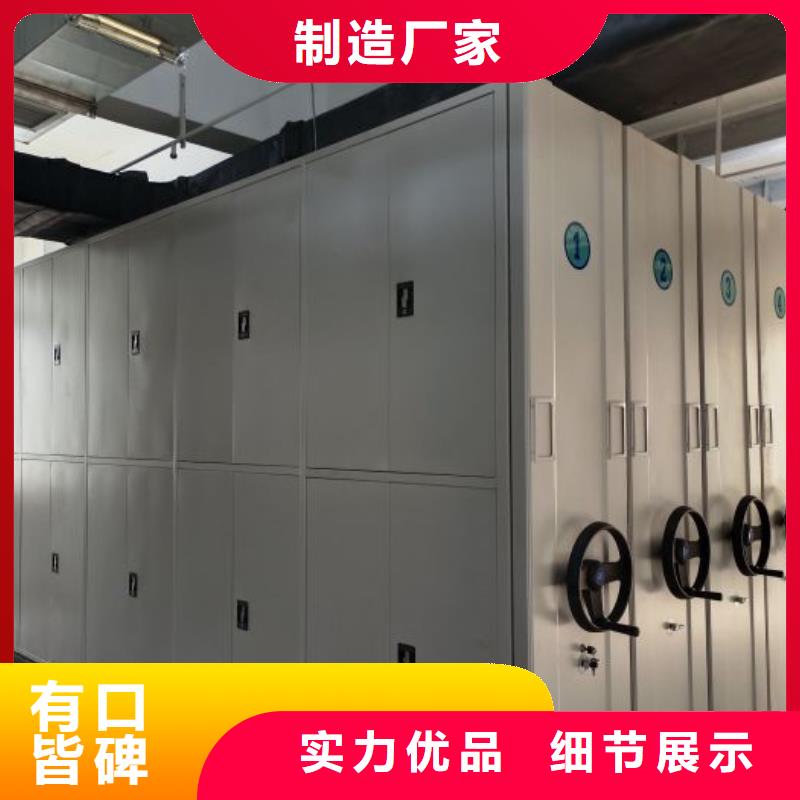 代理分销【凯美】可移动档案存放密集架