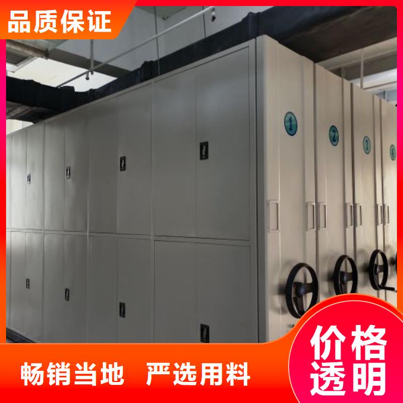 生产基地【凯美】手摇移动档案架