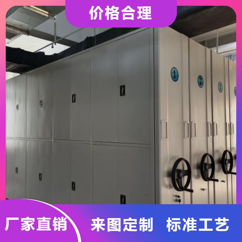 生产基地【凯美】手摇移动档案架