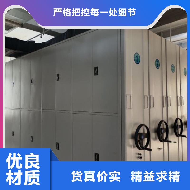 生产基地【凯美】手摇移动档案架
