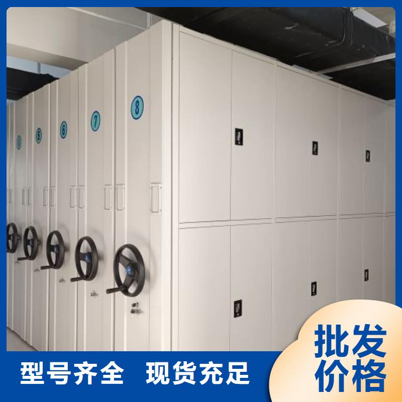 生产基地【凯美】手摇移动档案架