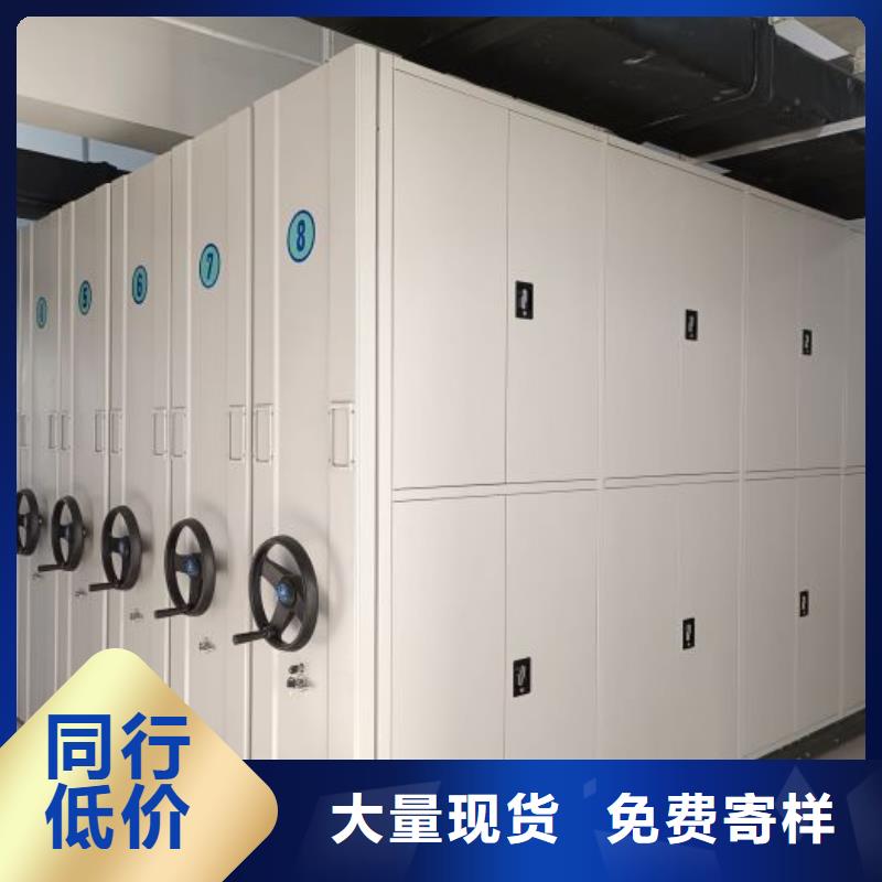 代理分销【凯美】可移动档案存放密集架
