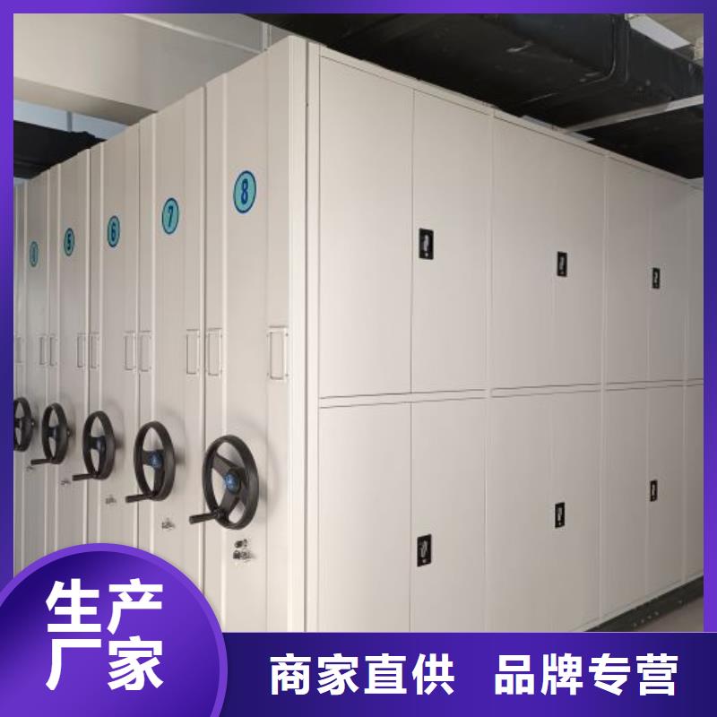 生产基地【凯美】手摇移动档案架