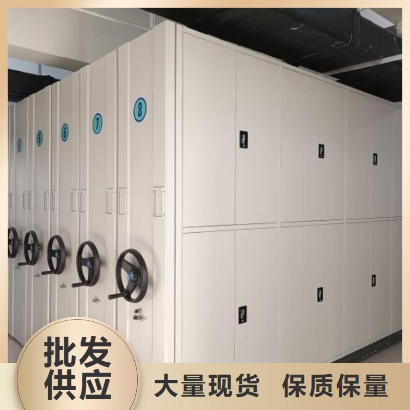 认真负责【凯美】档案室电动密集架