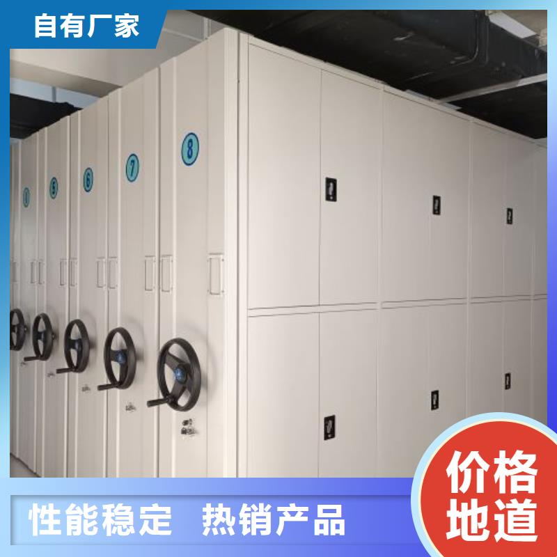 销售商【凯美】贵重活动密集架