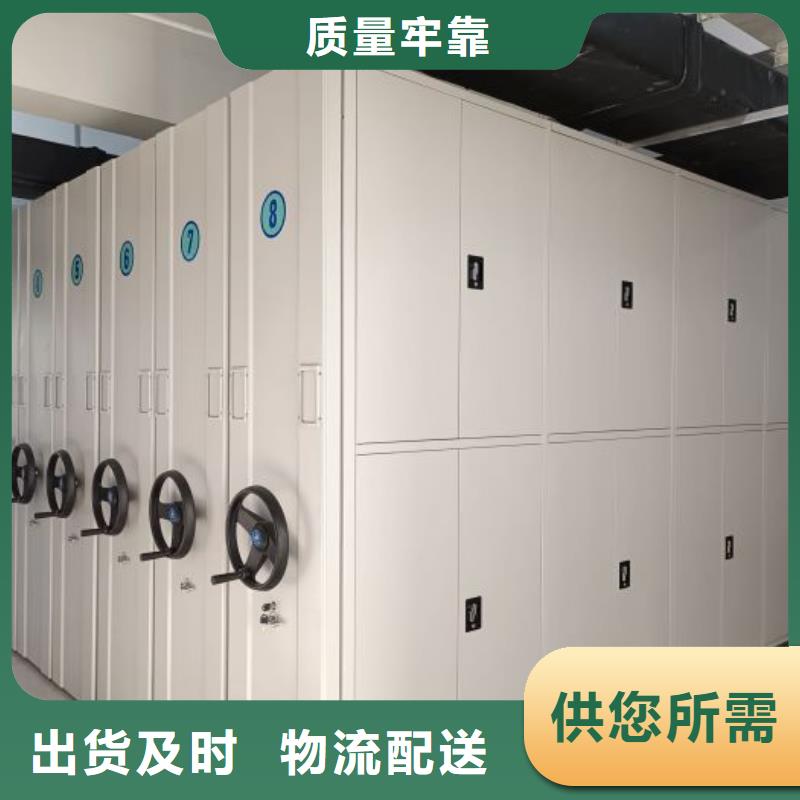 销售商【凯美】贵重活动密集架
