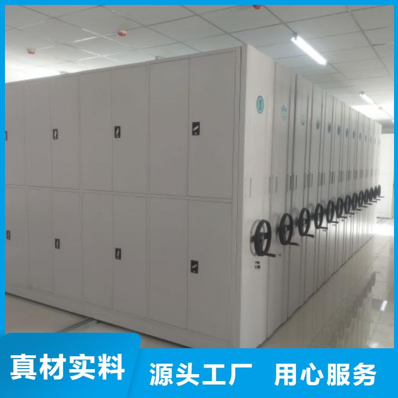销售商【凯美】贵重活动密集架