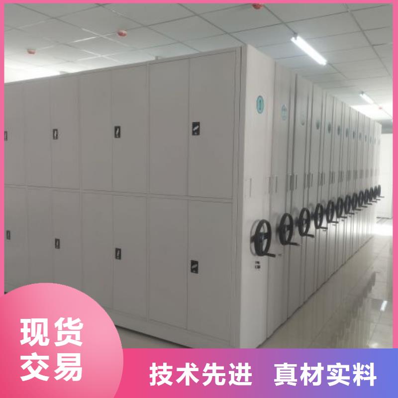生产基地【凯美】手摇移动档案架