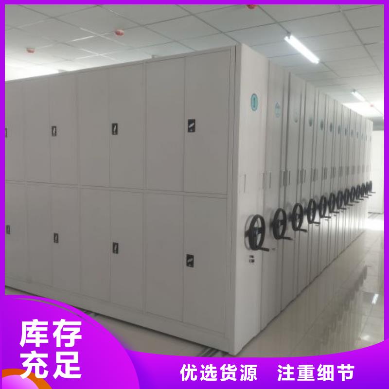 生产基地【凯美】手摇移动档案架