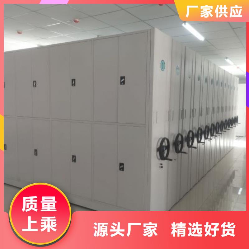 销售商【凯美】贵重活动密集架