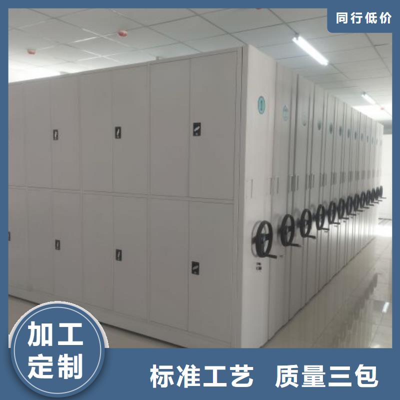 生产基地【凯美】手摇移动档案架