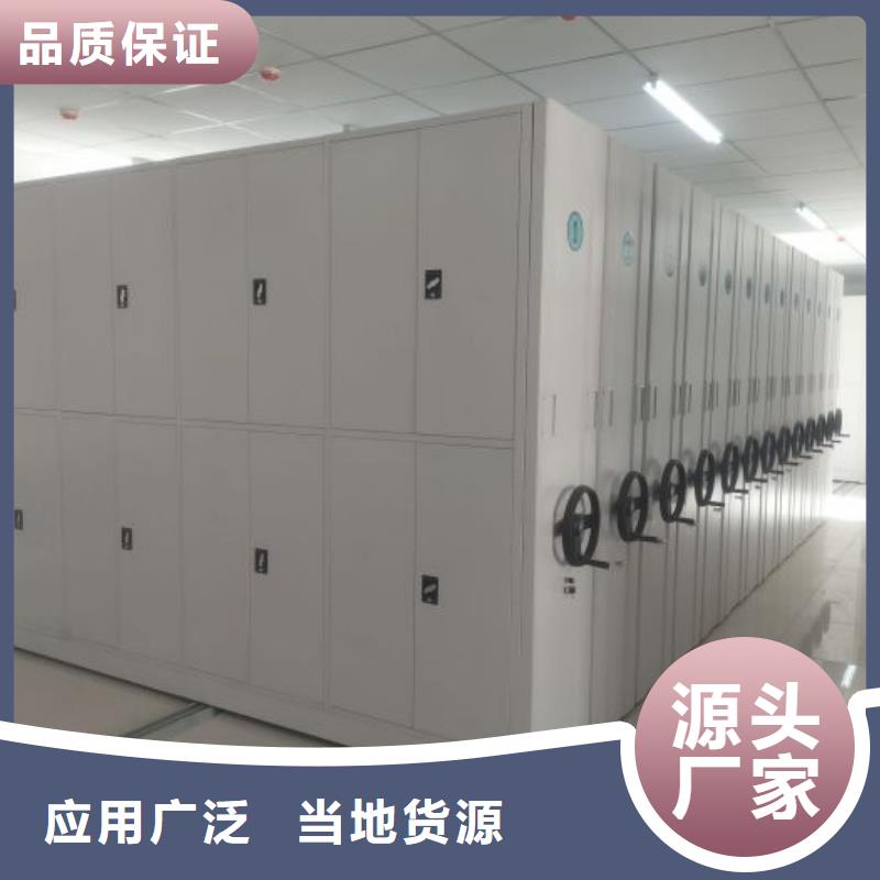 代理分销【凯美】可移动档案存放密集架
